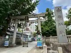 今戸神社(東京都)