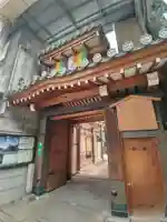 誠心院(東北寺誠心院)(京都府)