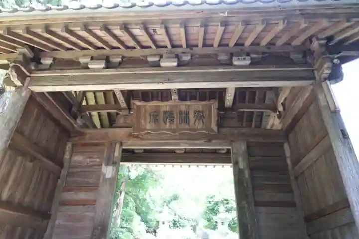 大中寺(栃木県)