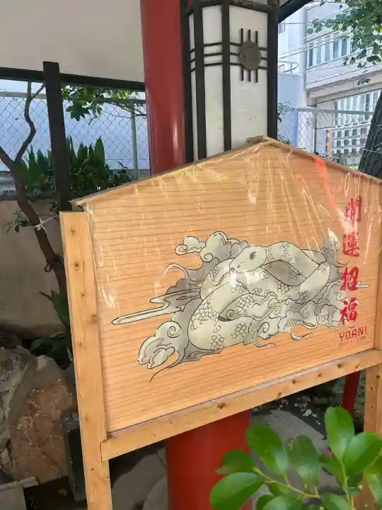 三崎稲荷神社(東京都)