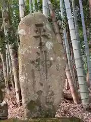 平神社(京都府)