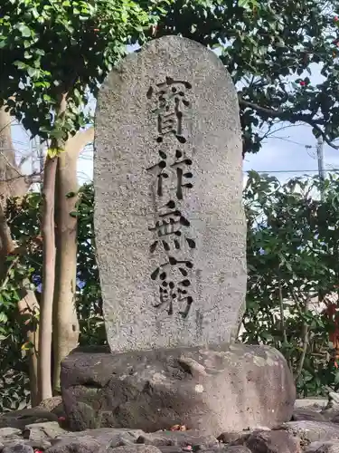 浮嶋神社の建物その他