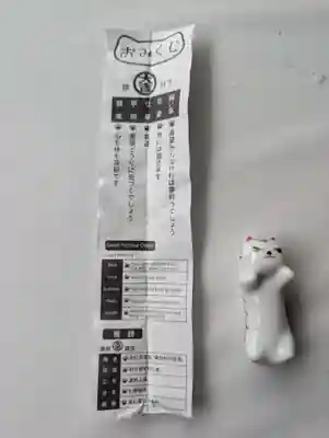 松尾大社(京都府)