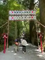 箱根神社の{uncategorized: "未分類", other: "その他", undefined: "問題あり", building: "その他建物", grave: "お墓", sacred_gate: "鳥居", guardian: "狛犬", statue: "像", buddha: "仏像", history: "歴史", nature: "自然", garden: "庭園", animal: "動物", pagoda: "塔", temizu: "手水舎", mountain_gate: "山門・神門", sanctuary: "本殿・本堂", subordinate: "末社・摂社", art: "芸術", scenery: "景色", jizo: "地蔵", ema: "絵馬", goshuin: "御朱印", omikuji: "おみくじ", items: "授与品その他", amulet: "お守り", goshuincho: "御朱印帳", eats: "食事", festival: "お祭り", votive_dance: "神楽", shichigosan: "七五三参", wedding: "結婚式", experience: "体験その他", initially: "初詣", around: "周辺", anti_infection: "感染症対策"}