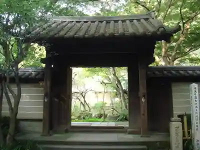 瑞泉寺の山門・神門