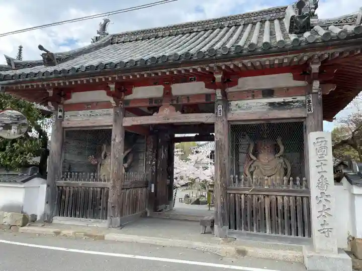 穴太寺(京都府)