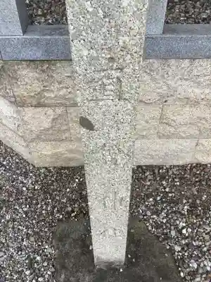 直会神社のその他建物