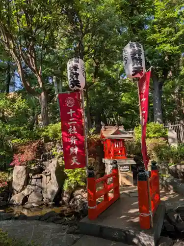 熊野神社(東京都)