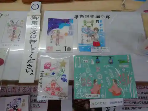 菊名神社(神奈川県)