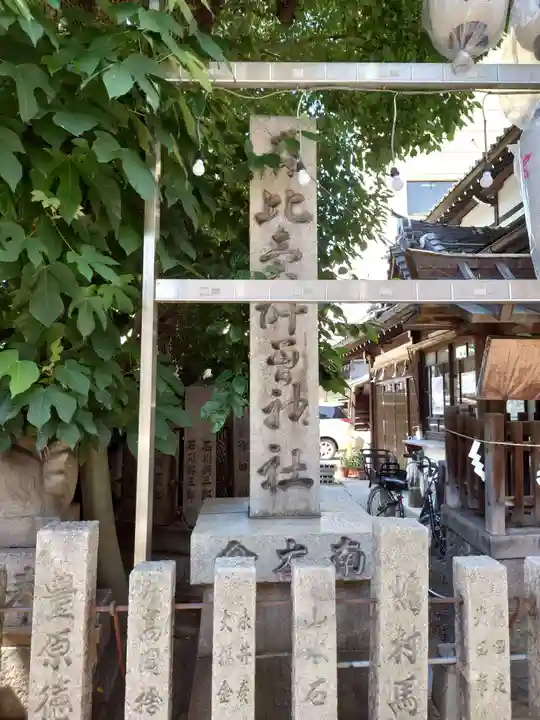 比賣許曾神社のその他建物