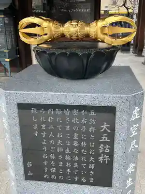 成田山川越別院(埼玉県)