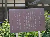 長徳院(岐阜県)