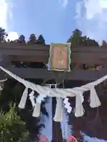 坪沼八幡神社の鳥居