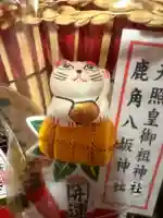 鹿角八坂神社の御朱印