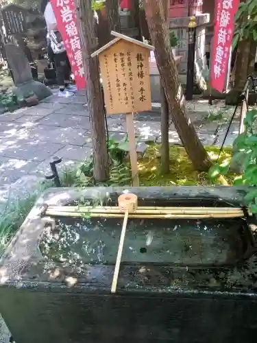 陽運寺(東京都)