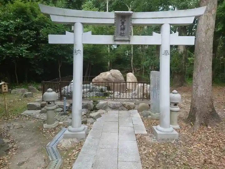 荒見神社(京都府)
