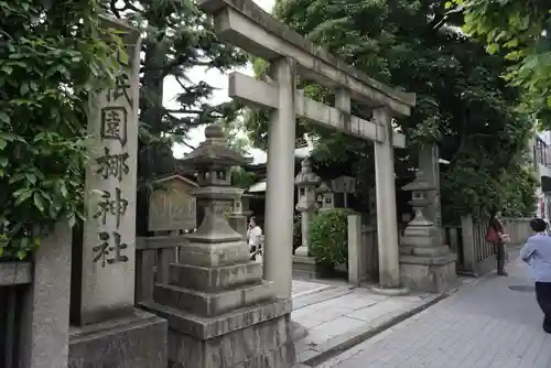 元祇園梛神社・隼神社(京都府)