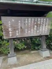 龍安寺(京都府)