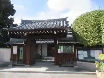 天真寺(東京都)