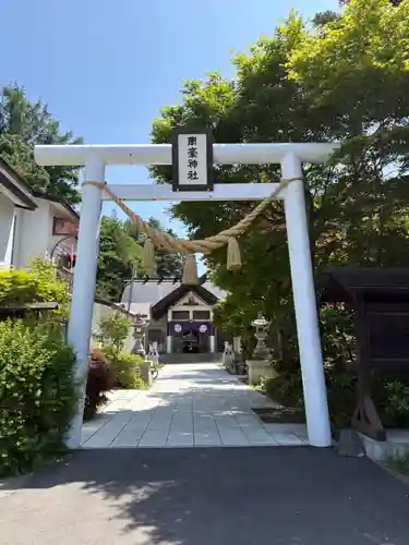南豪神社の鳥居