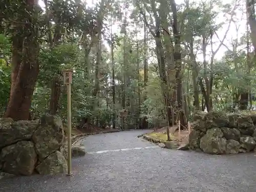 倭姫宮（皇大神宮別宮）のその他建物