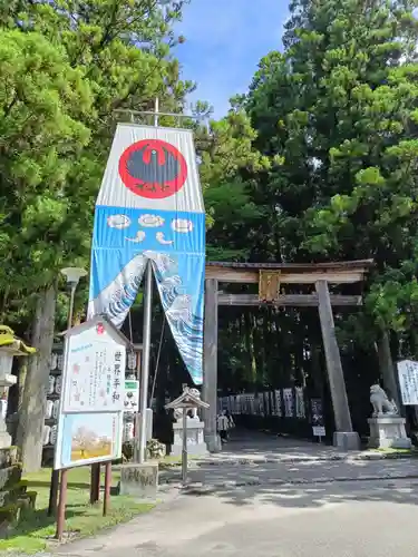 熊野本宮大社の鳥居