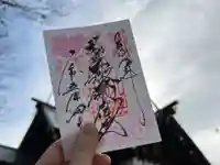 札幌諏訪神社の御朱印