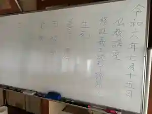 安用寺(愛知県)(2024年07月15日(月) 12時00分48秒投稿)