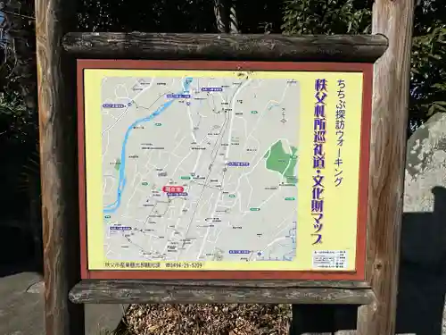 定林寺のその他建物