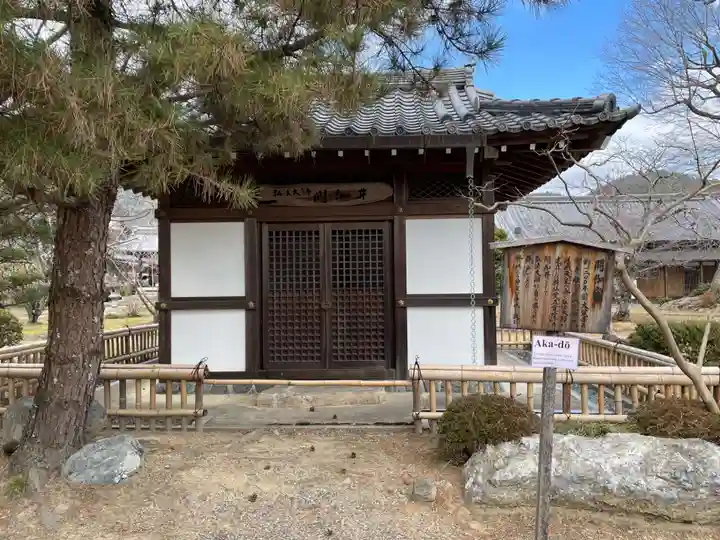 大覚寺(京都府)