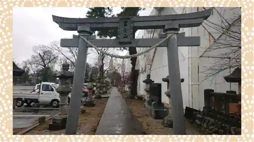 富士浅間神社(群馬県)