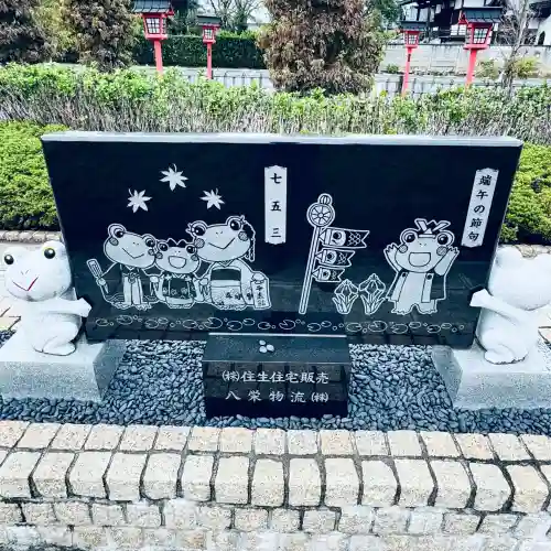水宮神社(埼玉県)