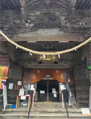大山寺の本殿・本堂
