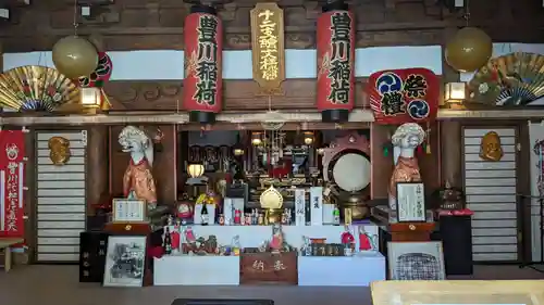 豊川稲荷札幌別院(玉宝禅寺)の本殿・本堂