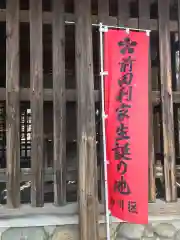 観音寺の建物その他