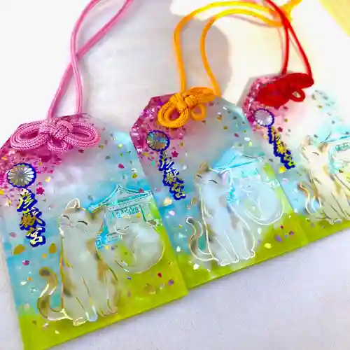 彦嶽宮(熊本県)