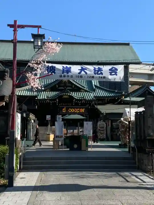 成田山深川不動堂(新勝寺東京別院)の{uncategorized: "未分類", other: "その他", undefined: "問題あり", building: "その他建物", grave: "お墓", sacred_gate: "鳥居", guardian: "狛犬", statue: "像", buddha: "仏像", history: "歴史", nature: "自然", garden: "庭園", animal: "動物", pagoda: "塔", temizu: "手水舎", mountain_gate: "山門・神門", sanctuary: "本殿・本堂", subordinate: "末社・摂社", art: "芸術", scenery: "景色", jizo: "地蔵", ema: "絵馬", goshuin: "御朱印", omikuji: "おみくじ", items: "授与品その他", amulet: "お守り", goshuincho: "御朱印帳", eats: "食事", festival: "お祭り", votive_dance: "神楽", shichigosan: "七五三参", wedding: "結婚式", experience: "体験その他", initially: "初詣", around: "周辺", anti_infection: "感染症対策"}