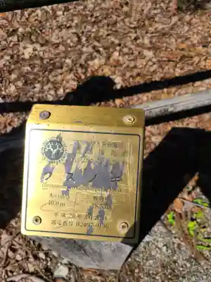 津江神社(福岡県)