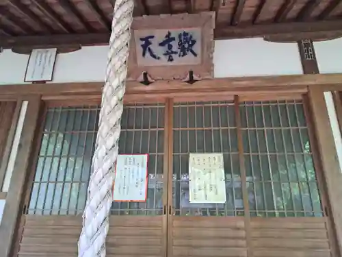 龍蔵院(広島県)