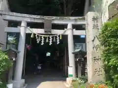 戸越八幡神社の鳥居