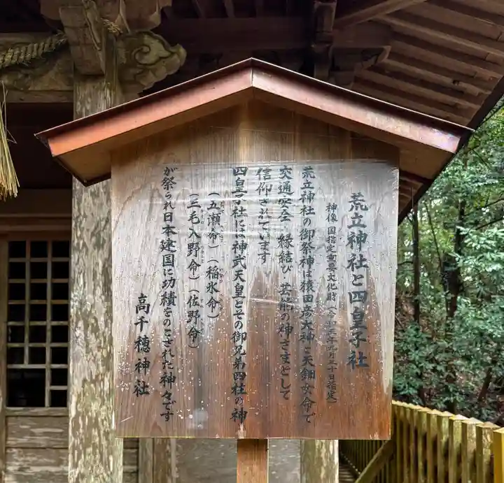高千穂神社(宮崎県)