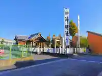 神明社のその他建物