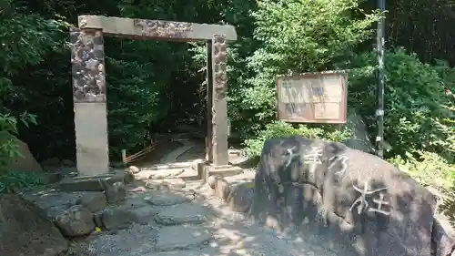 出雲大社相模分祠のその他建物