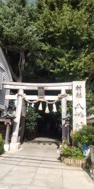 戸越八幡神社(東京都)