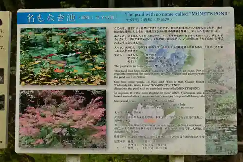 根道神社(岐阜県)