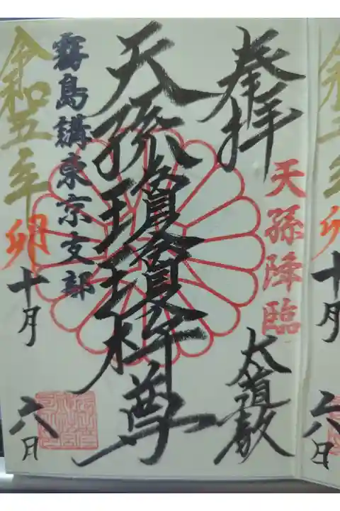 書置き