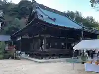 大聖院(広島県)