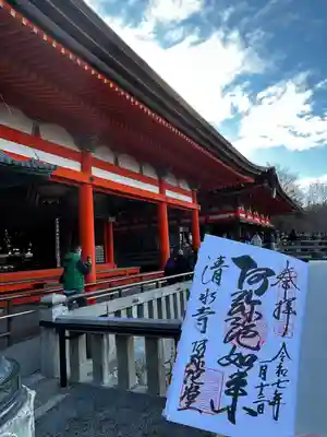 清水寺(京都府)