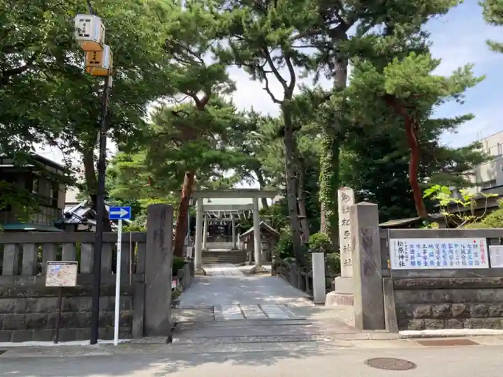 松原神社のその他建物
