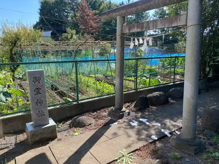 伊豆美神社(東京都)